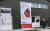Aeres Groep onthulling